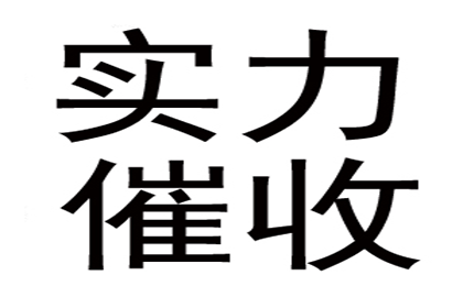 服刑期间信用卡逾期应对策略